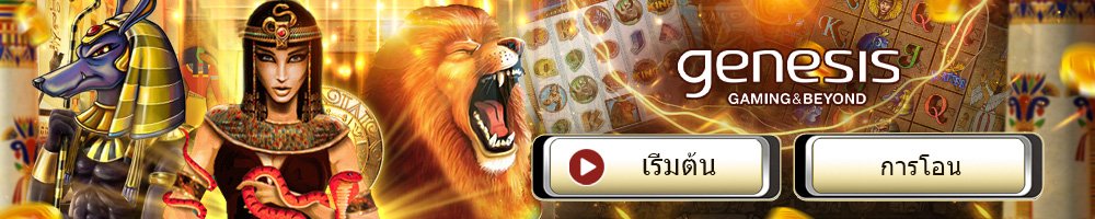 ufabet สล็อตออนไลน์ สล็อตแตกง่าย สล็อตเว็บตรง Ufabet168 ufa656 ufa747 superslot1234 gembet99 lucabet888 betflik789 ib888 sagame1688 pg888th wing1688 ufa168 betflix ufabet ufac4 ufabetเข้าสู่ระบบ และ 460bet ufac4 igtx999