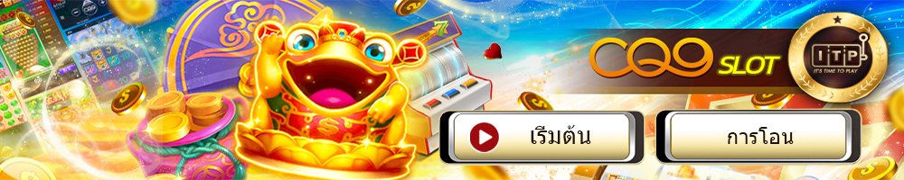 ufabet สล็อตออนไลน์ สล็อตแตกง่าย สล็อตเว็บตรง Ufabet168 ufa656 ufa747 superslot1234 gembet99 lucabet888 betflik789 ib888 sagame1688 pg888th wing1688 ufa168 betflix ufabet ufac4 ufabetเข้าสู่ระบบ และ 460bet ufac4 igtx999