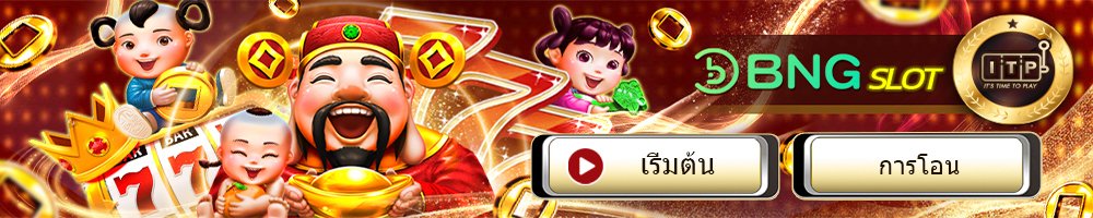 ufabet สล็อตออนไลน์ สล็อตแตกง่าย สล็อตเว็บตรง Ufabet168 ufa656 ufa747 superslot1234 gembet99 lucabet888 betflik789 ib888 sagame1688 pg888th wing1688 ufa168 betflix ufabet ufac4 ufabetเข้าสู่ระบบ และ 460bet ufac4 igtx999