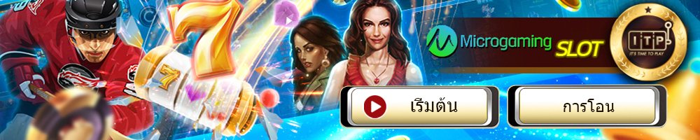ufabet สล็อตออนไลน์ สล็อตแตกง่าย สล็อตเว็บตรง Ufabet168 ufa656 ufa747 superslot1234 gembet99 lucabet888 betflik789 ib888 sagame1688 pg888th wing1688 ufa168 betflix ufabet ufac4 ufabetเข้าสู่ระบบ และ 460bet ufac4 igtx999
