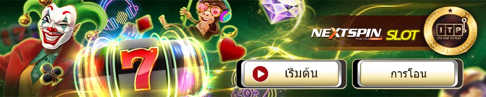 ufabet สล็อตออนไลน์ สล็อตแตกง่าย สล็อตเว็บตรง Ufabet168 ufa656 ufa747 superslot1234 gembet99 lucabet888 betflik789 ib888 sagame1688 pg888th wing1688 ufa168 betflix ufabet ufac4 ufabetเข้าสู่ระบบ และ 460bet ufac4 igtx999