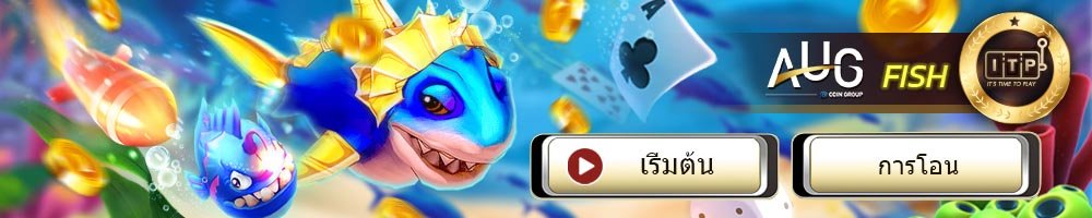 ufabet สล็อตออนไลน์ สล็อตแตกง่าย สล็อตเว็บตรง Ufabet168 ufa656 ufa747 superslot1234 gembet99 lucabet888 betflik789 ib888 sagame1688 pg888th wing1688 ufa168 betflix ufabet ufac4 ufabetเข้าสู่ระบบ และ 460bet ufac4 igtx999