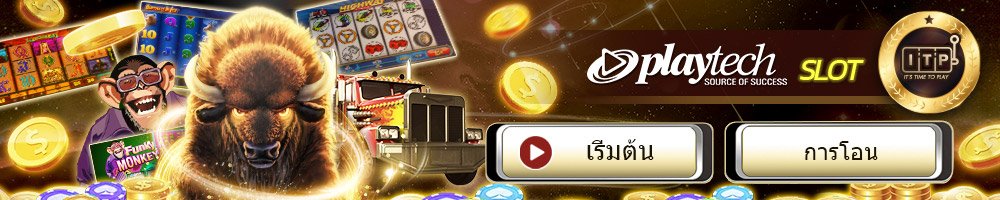 รวมค่าย สล็อต ufabet สล็อตออนไลน์ สล็อตแตกง่าย สล็อตเว็บตรง Ufabet168 ufa656 ufa747 superslot1234 gembet99 lucabet888 betflik789 ib888 sagame1688 pg888th wing1688 ufa168 betflix ufabet ufac4 ufabetเข้าสู่ระบบ และ 460bet ufac4 igtx999