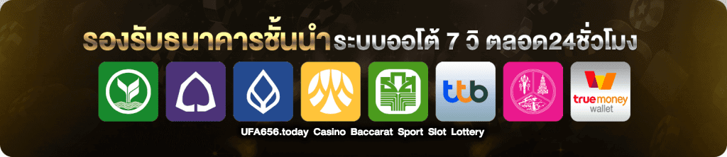 ufa casino