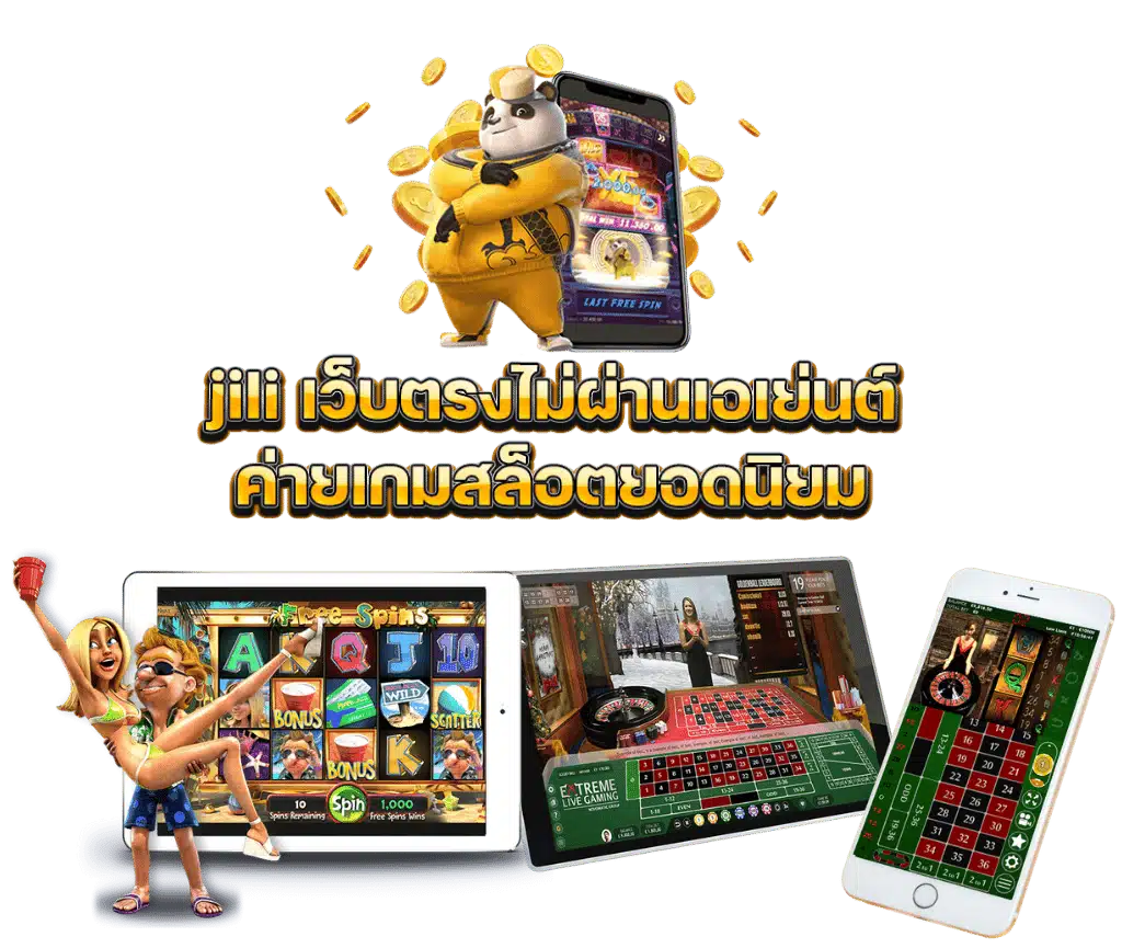 สล็อตเว็บตรง