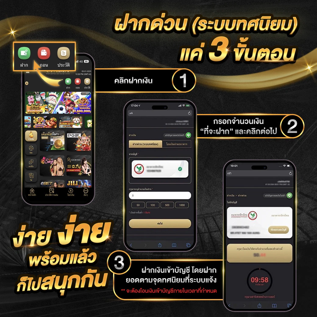 หวยออนไลน์